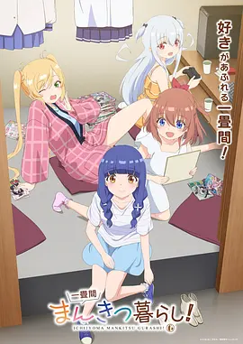 纸页之城 漫画改编新番在线看